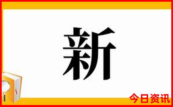 澳门新彩全年历史图库778849tk.com
